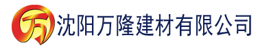 沈阳虚有其表by阿司匹林全文免费建材有限公司_沈阳轻质石膏厂家抹灰_沈阳石膏自流平生产厂家_沈阳砌筑砂浆厂家